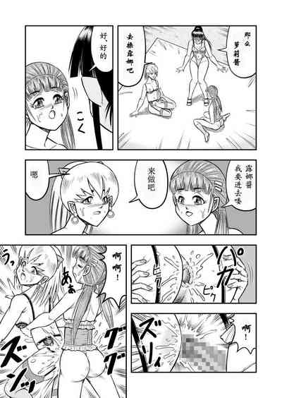 第17页图