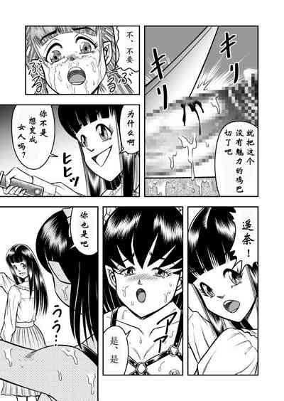 第9页图