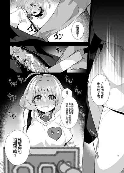 第9頁圖