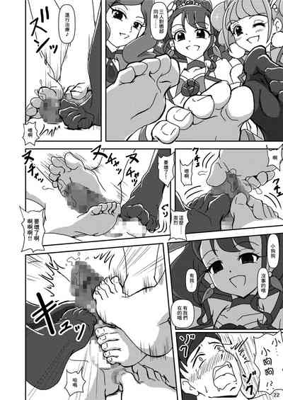 第21頁圖