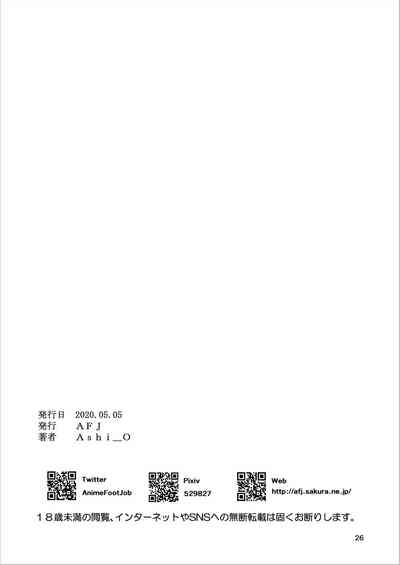 第25頁圖