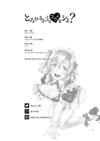第17页图