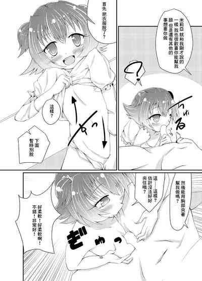 第9页图