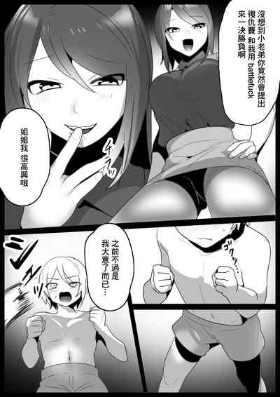 第1页图