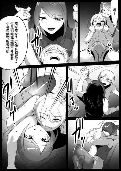 第5页图