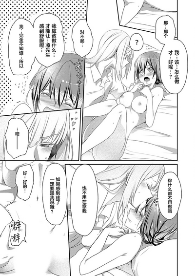 第21頁圖