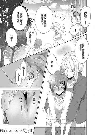 第21頁圖
