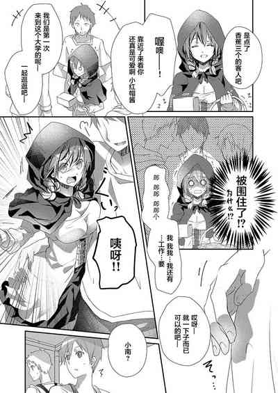 第9页图