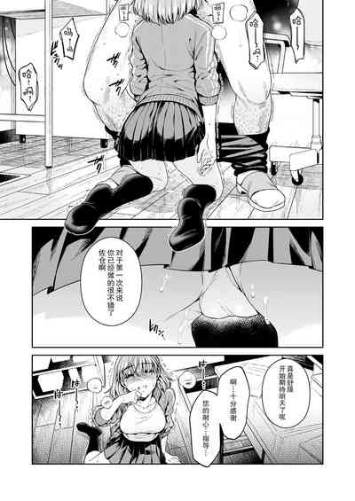 第29頁圖