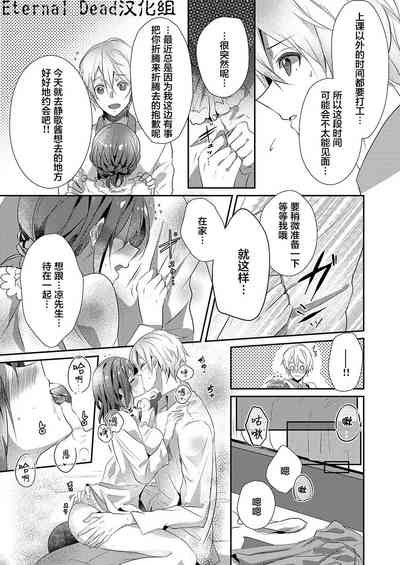 第17页图