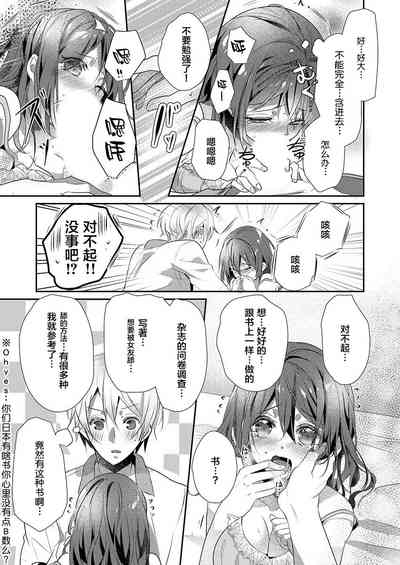 第21页图