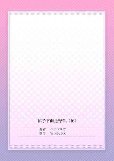 第29頁圖