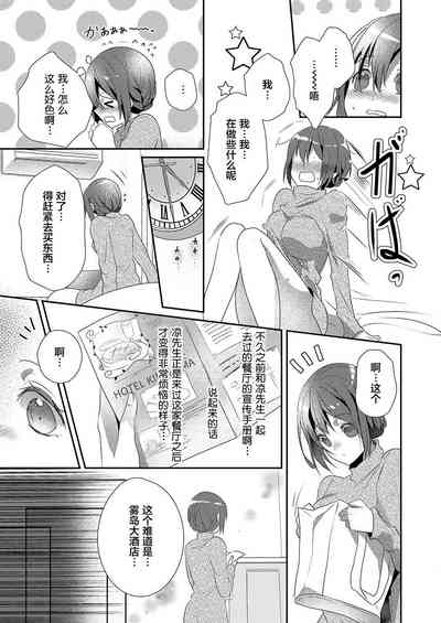 第9頁圖