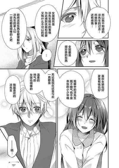 第17页图