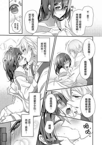 第21页图