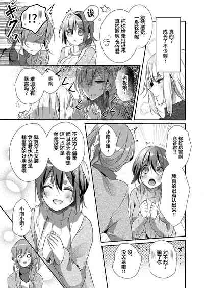 第25頁圖