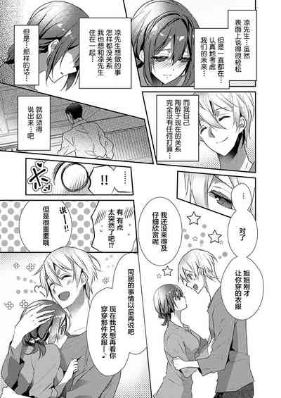 第17页图