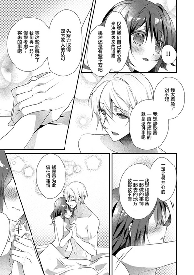 第21页图