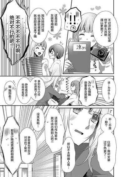 第5页图