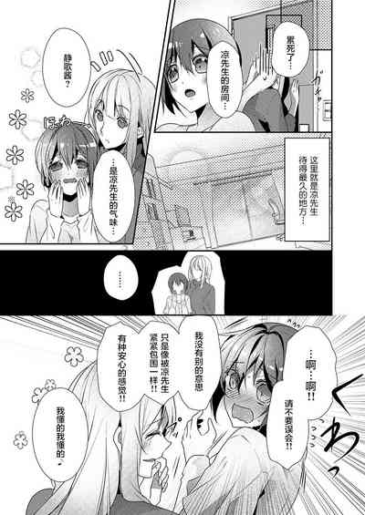 第9页图
