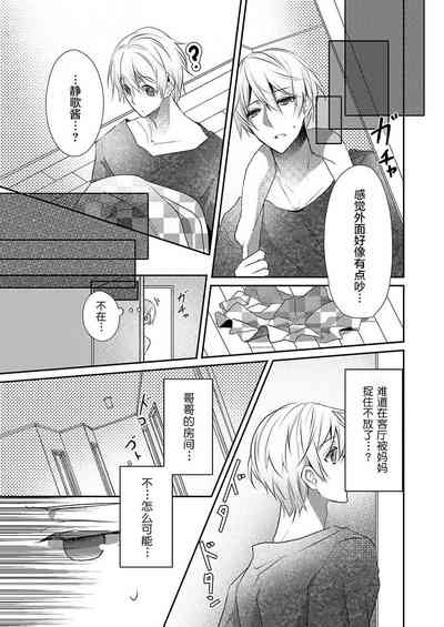 第21頁圖