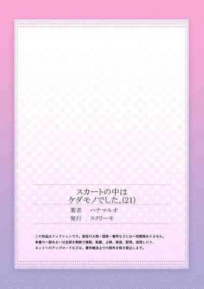 第29頁圖