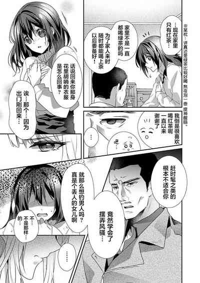 第25頁圖
