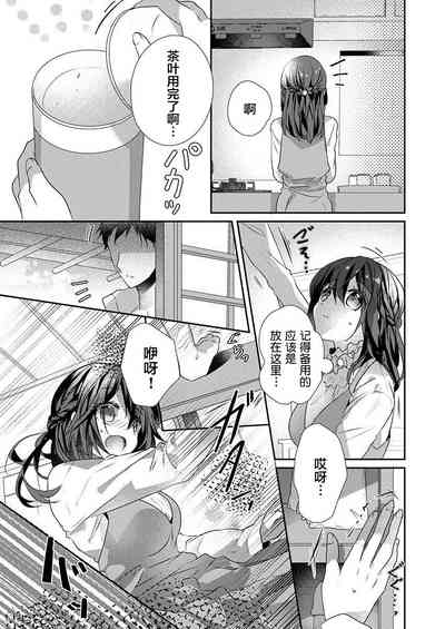 第13頁圖