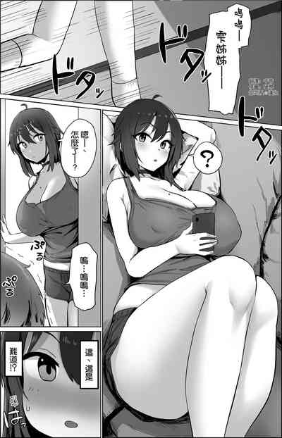 第1页图