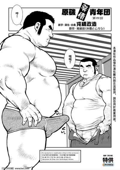 第1頁圖