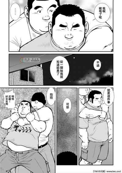 第13页图