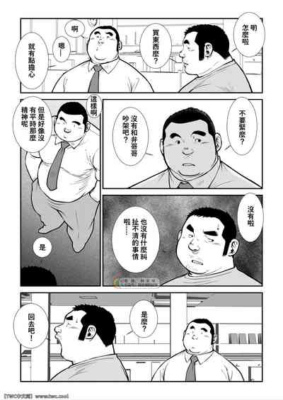 第9页图