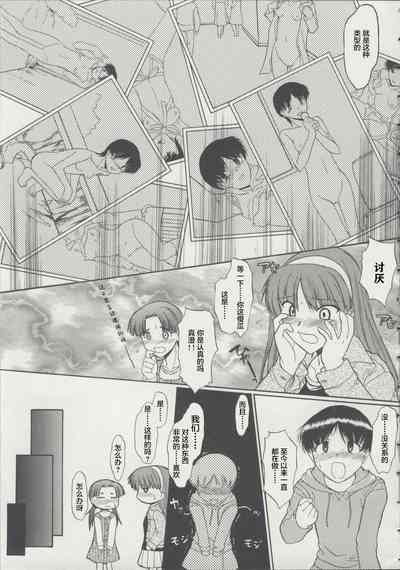 第9頁圖