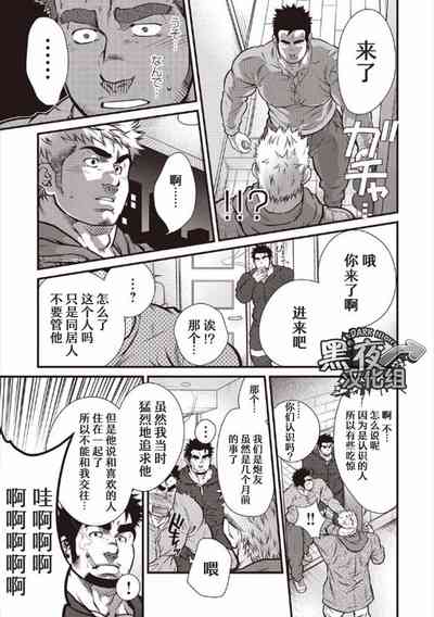 第9页图