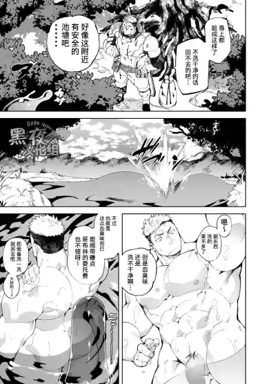 第5頁圖