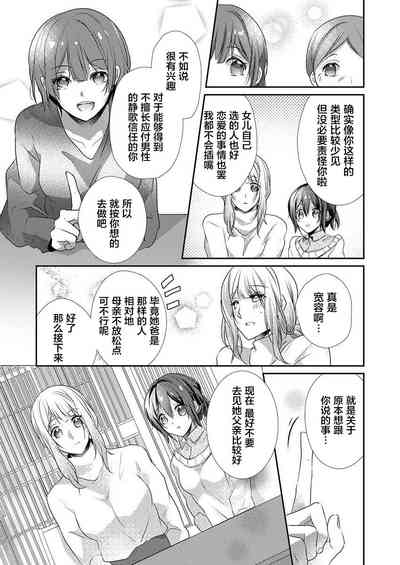第21页图