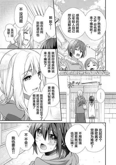 第25页图