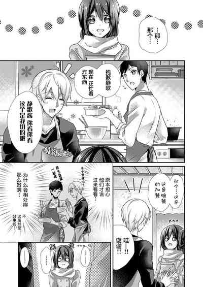 第17页图