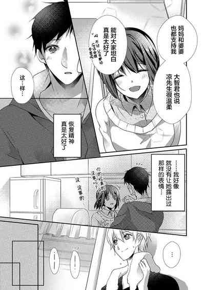 第9页图
