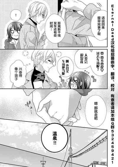 第5頁圖