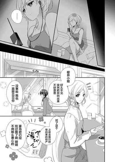 第21頁圖