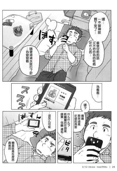 第21頁圖