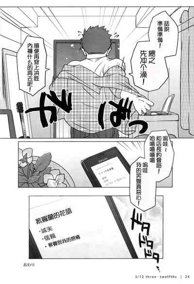 第25頁圖