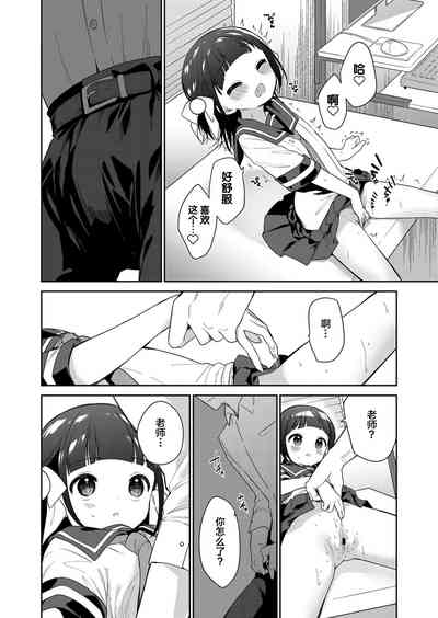 第17頁圖