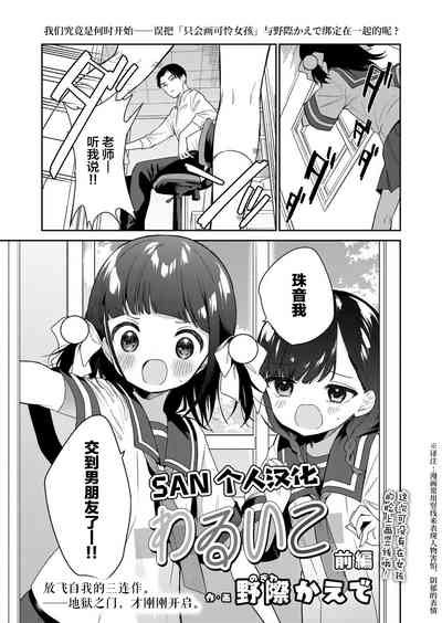 第1頁圖