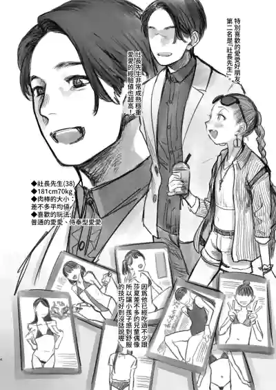 第5頁圖