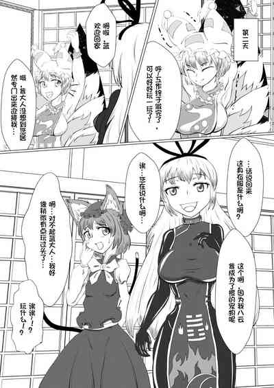 第25页图