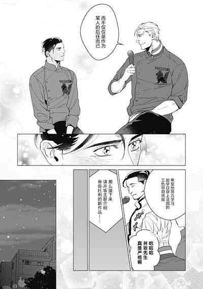 第133頁圖