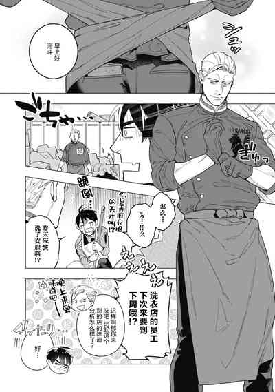 第49頁圖