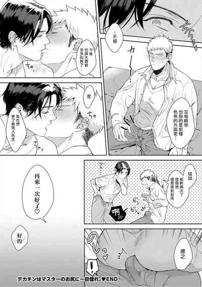 第117页图